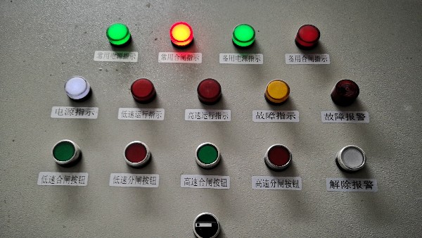 應急照明配電箱【千亞電氣】