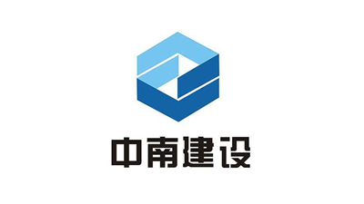 江蘇中南建筑產業集團有限公司