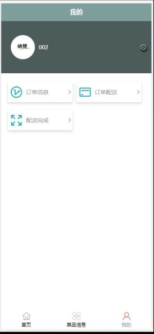 基于SSM與Vue.js的精品微信小程序 懶人幫訂餐點餐外賣系統(tǒng)開發(fā)全解析