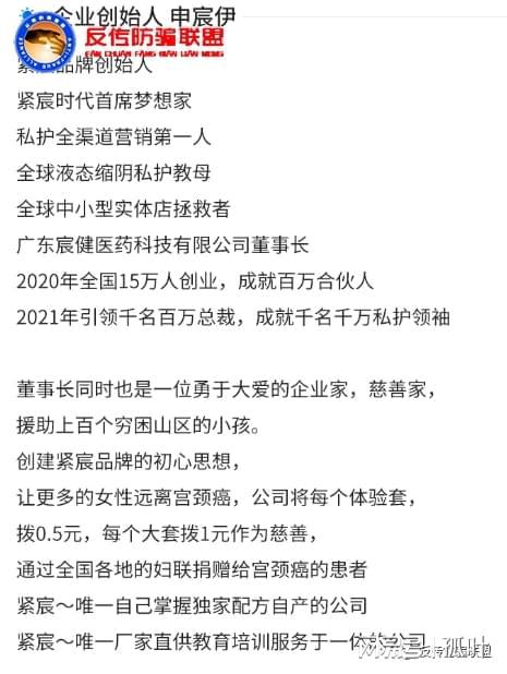 廣州緊宸“宮廷秘方”遭質(zhì)疑 是養(yǎng)生奇效還是營(yíng)銷(xiāo)噱頭？