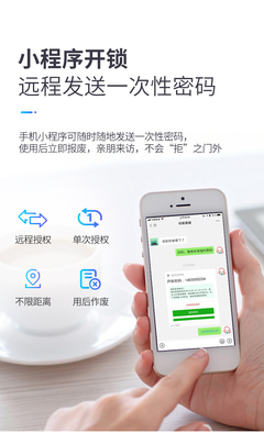 JDZ-6189 被盜賠5萬(wàn) 金點(diǎn)原子工廠(chǎng)店產(chǎn)品 智能鎖全自動(dòng)指紋鎖 防撬靜音 小程序