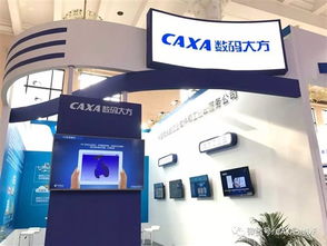 數碼大方 中國領先的工業軟件和工業云服務公司